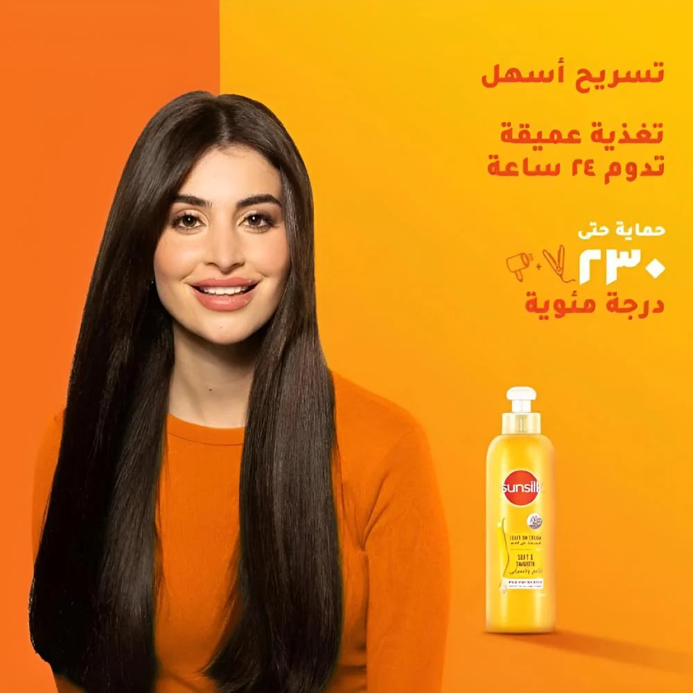 Sunsilk, Leave on Cream Soft & Smooth, 200 ml