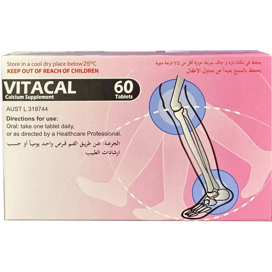 فايتاكال، 60 قرصًا