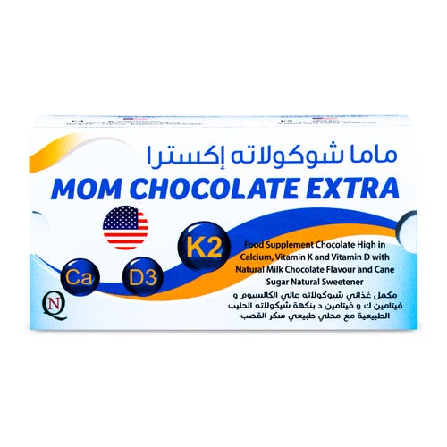 أم، شوكولاتة إكسترا، 30 قطعة