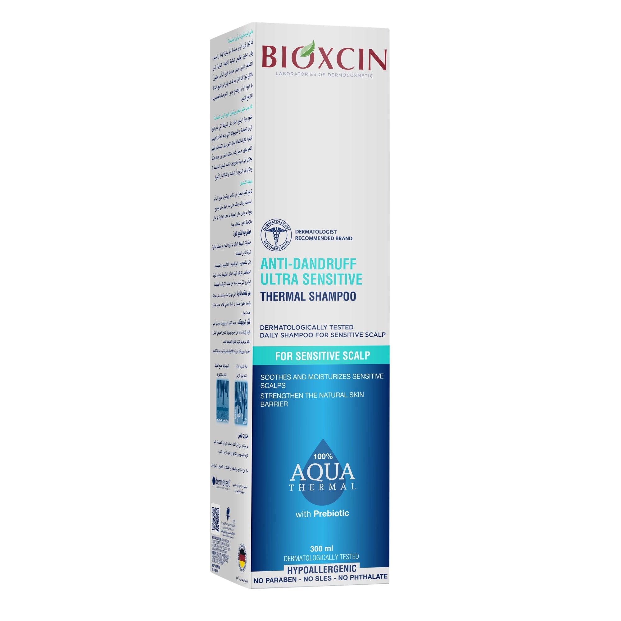 Bioxcin, شامبو ضد القشرة فائق الحساسية, 300 مل