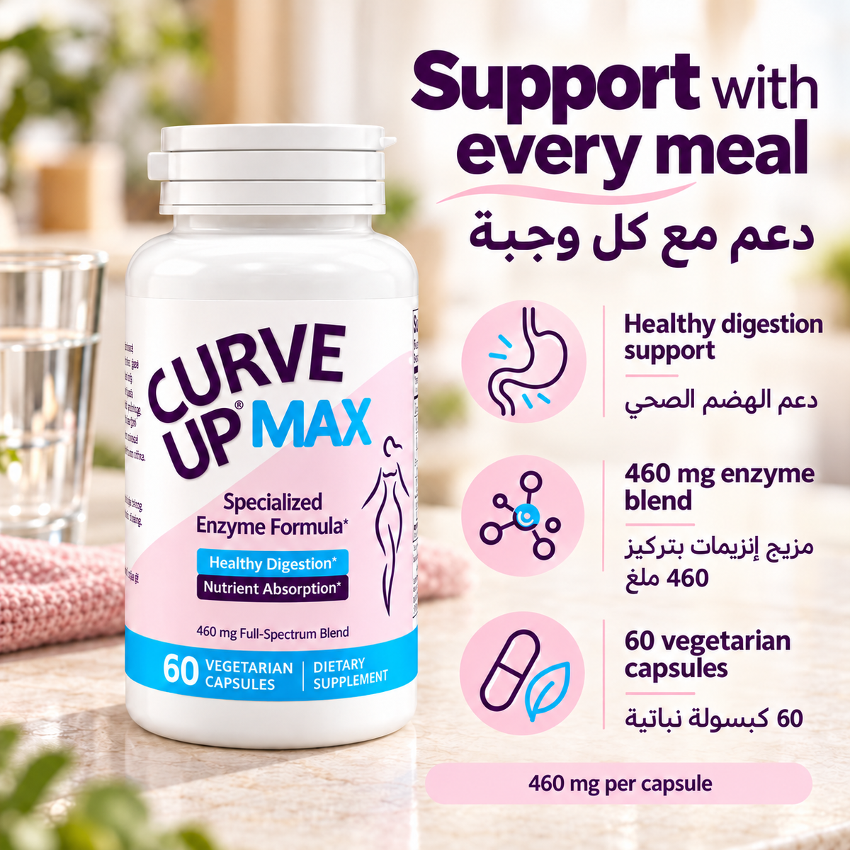 CurveUP Max with bilingual highlights for digestion support, a 460 mg enzyme blend per capsule, and 60 vegetarian capsules.