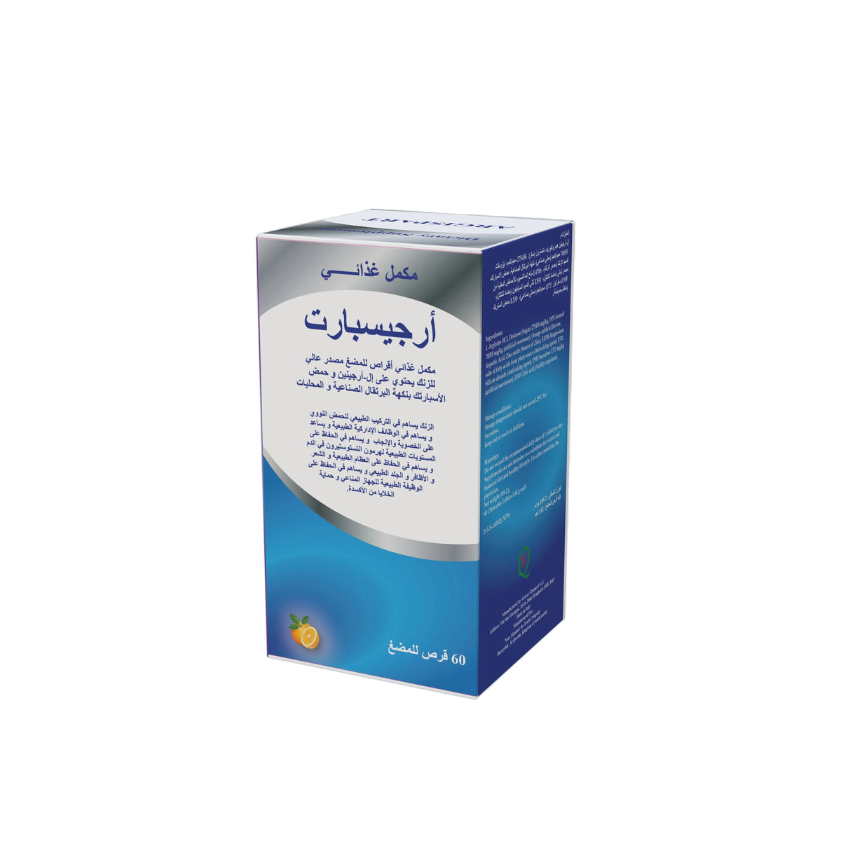 Argispart, 30 Tablets