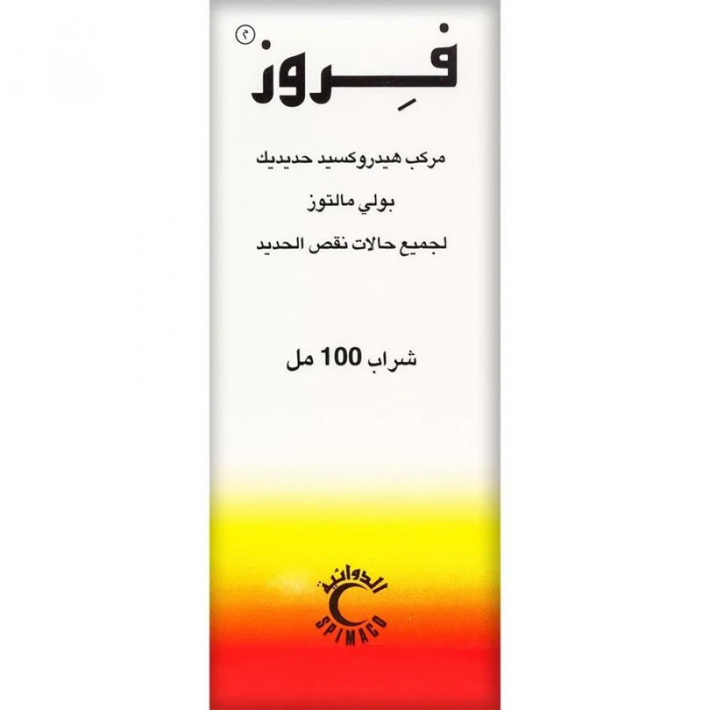 Ferose, Syrup, 100 ml